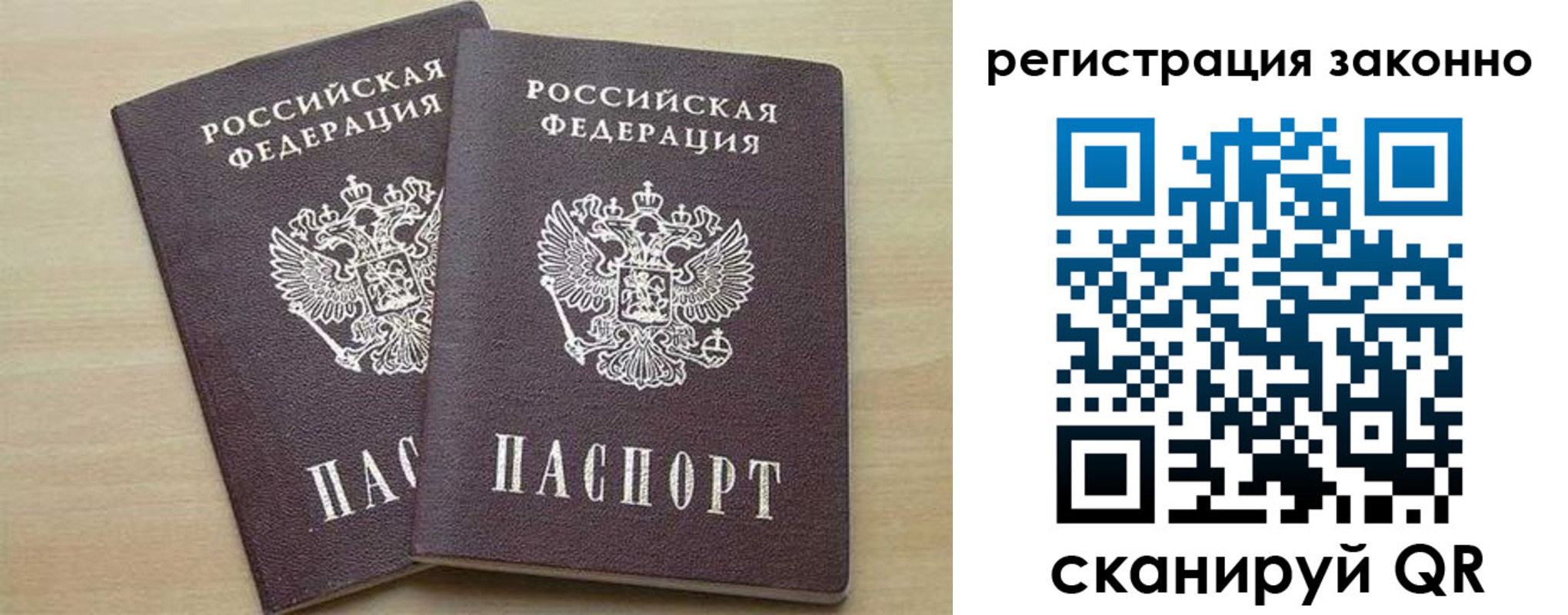 регистрация для школы в Светлом
